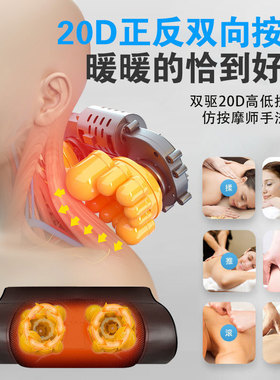 电动腰背部颈椎按摩器揉捏加热全身按摩枕家用靠枕护颈按摩枕