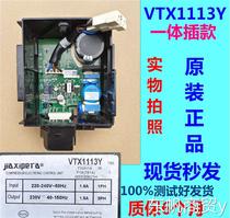 Applicable Haier refrigerator compressor frequency conversion plate VTX1113Y Drive plate module main control board computer board control board