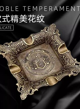 雪茄金属纯铜烟缸精美花纹复古方形纯铜办公专用烟灰缸 雪茄烟缸