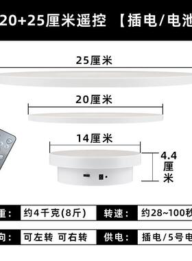 迷你新款电动展示小转盘自动旋转拍摄台首饰手办转台产品展示底座