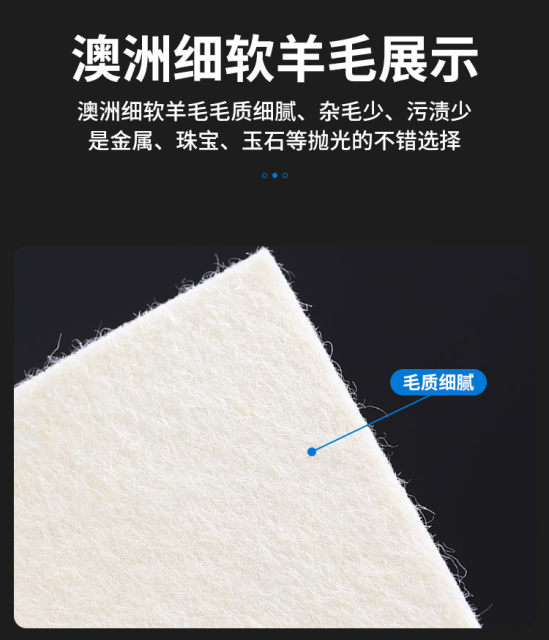 Wool polishing cloth manual wipe cloth glass jade