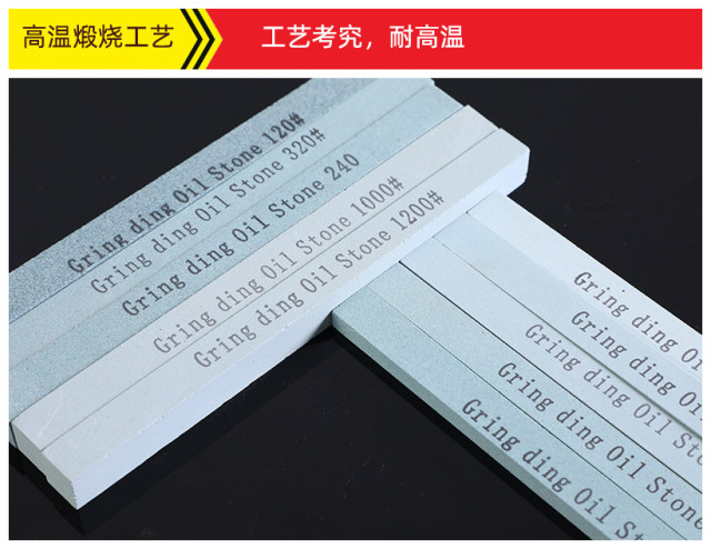 Blade cable oil stone strip jade jade seal polishing