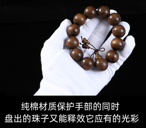 文玩纳米手套加厚白纯棉麂皮袋包浆通用鹿皮把玩星月盘珠佛珠抛光 - 图2