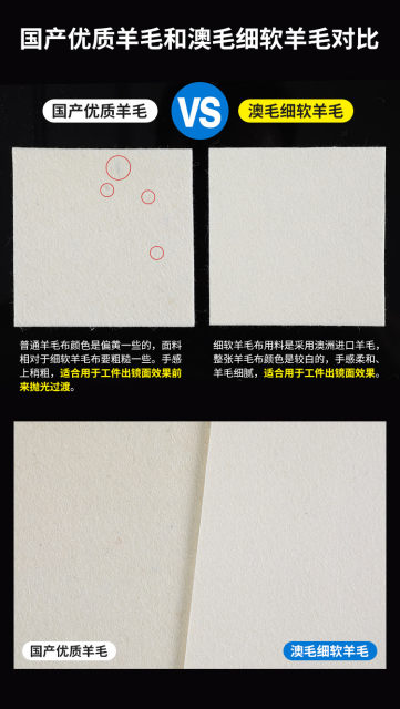 Wool polishing cloth manual wipe cloth glass jade