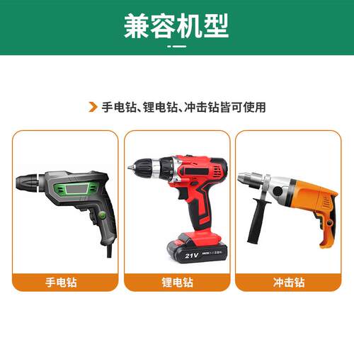 电钻变角磨机万能多功能转换头手电钻改装接头切割片配件工具套装 - 图3