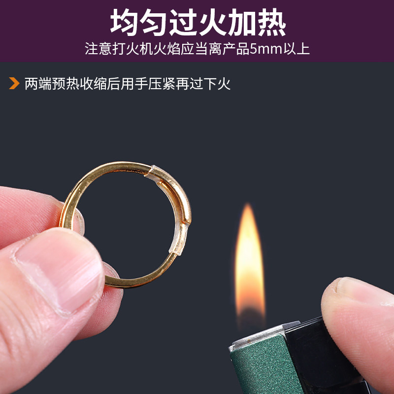 活口戒指调节器隐形保护套开口戒圈封口透明热缩管眼镜腿大了固定,淘宝优惠券,粉丝福利购,淘宝优惠卷