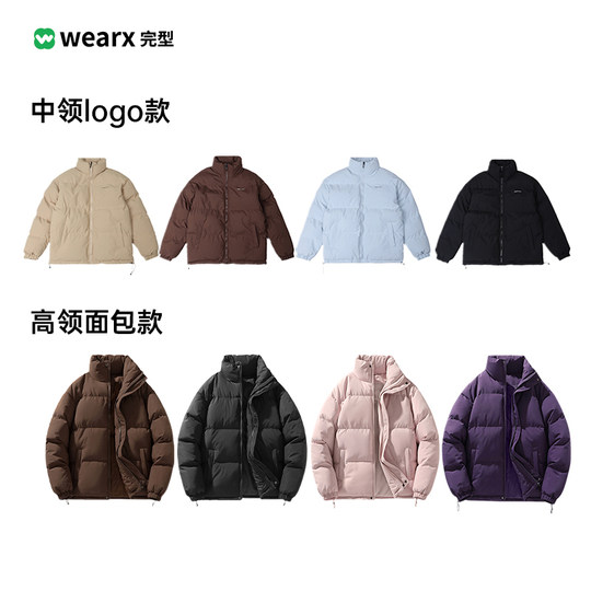 WEARX - new winter waterproof and cold-proof stand-up collar cotton jackets for men and women thickened warm cotton jackets