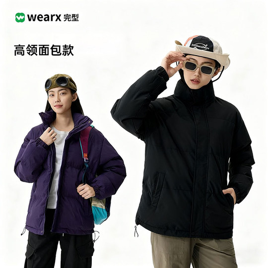 WEARX - new winter waterproof and cold-proof stand-up collar cotton jackets for men and women thickened warm cotton jackets