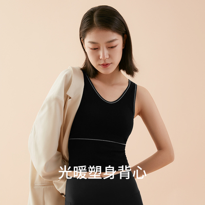 完型wearx光暖德绒保暖背心