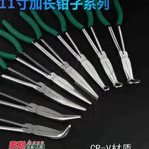 Lengthened sharp-mouth pliers 16-inch long-mouth pliers 11 inch grip flat nozzle pliers bending mouth pliers O-pliers