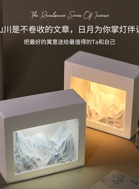 日照金山香薰扩香石摆件小夜灯