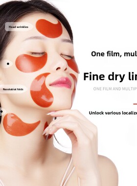眼膜贴60PcsRubyColla