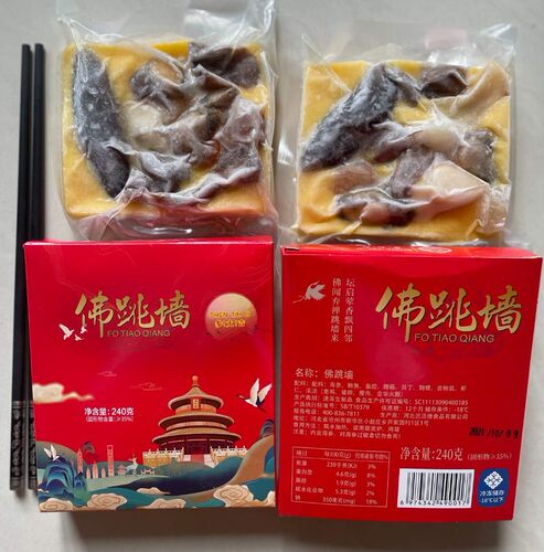 灯火岛佛跳墙正宗官方金汤加热即食正宗佛跳墙旗舰佛跳墙袋装包装 - 图3