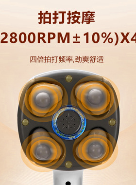 海豚按摩捶电动锤捶背神器健身捶背器手持按摩棒按摩仪