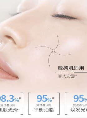 AHC水乳套装补水保湿修复提亮