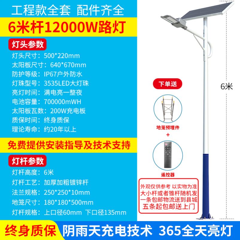 太阳能户外灯庭院灯家用照明超亮壁灯2023新款大功率防水名牌路灯 - 图0