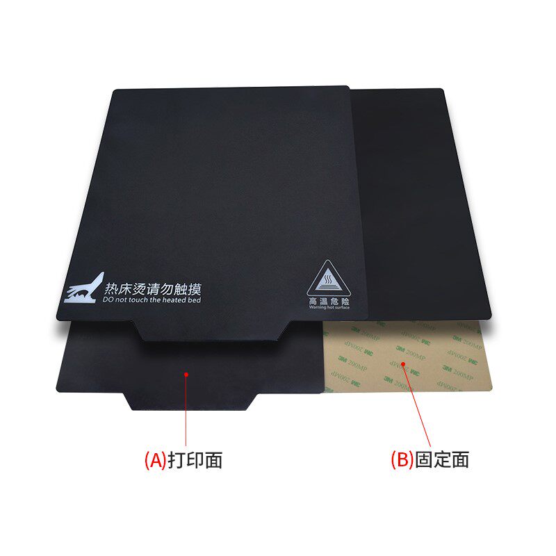  博睿贺3D打印机配件