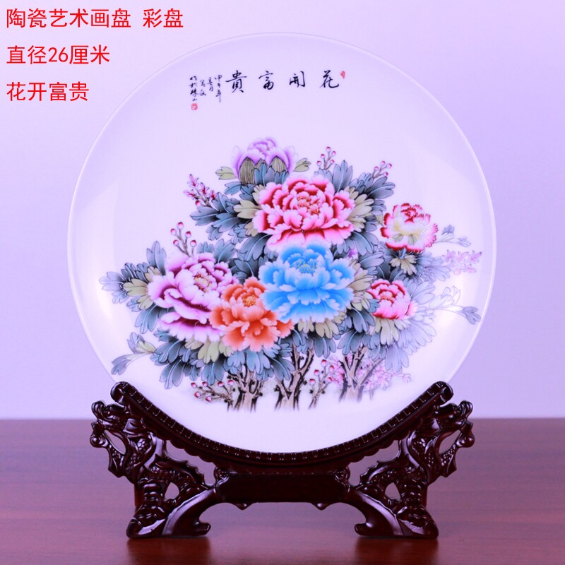  博睿贺摆件