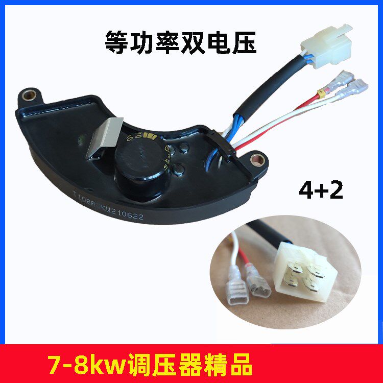  博睿贺发电机组零部件