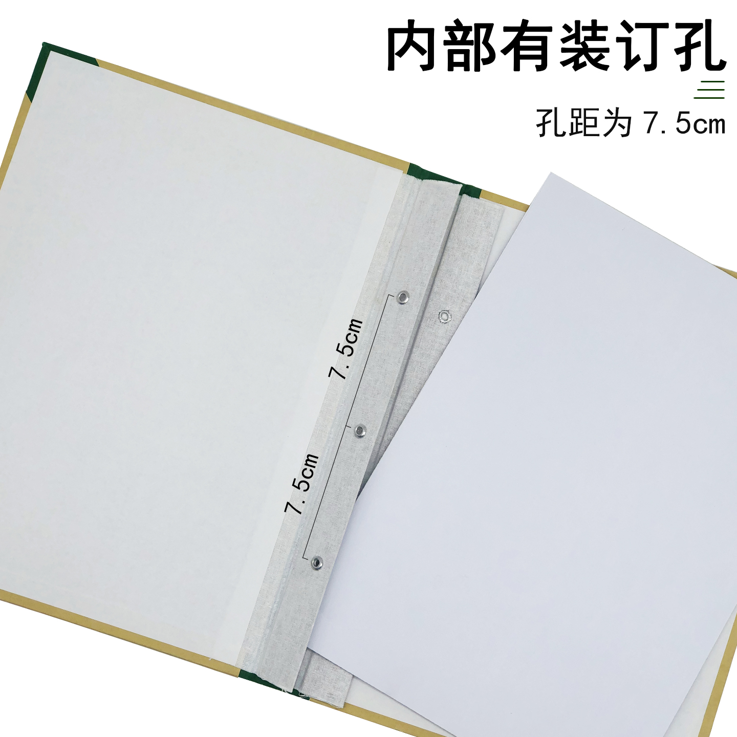 A4归档文件目录夹案卷夹硬纸板一体成型卷宗夹案卷文件整理收纳盒三孔文件夹牛皮纸定型文件夹订做档案盒 - 图2