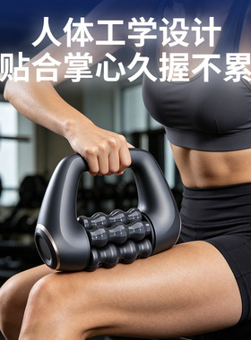手持筋膜按摩滚轮硅胶滚珠放松