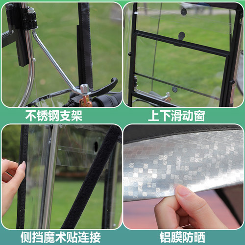 电动车雨棚新款防晒防雨2025遮阳雨伞挡风电瓶车挡风罩遮阳伞遮雨 - 图2