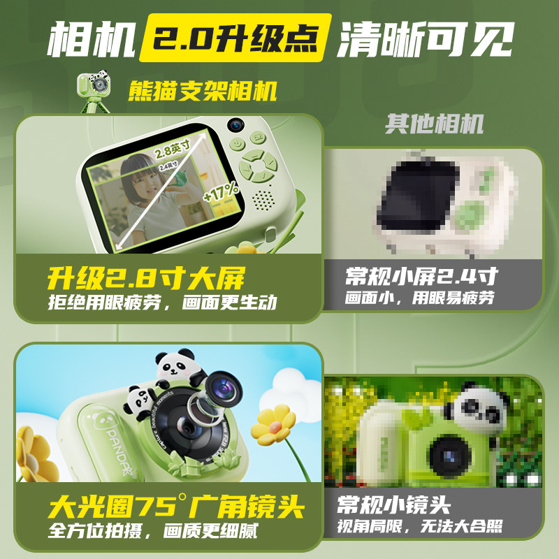 儿童相机可拍照可打印新款宝宝拍立得男孩女礼物小朋友照相机玩具