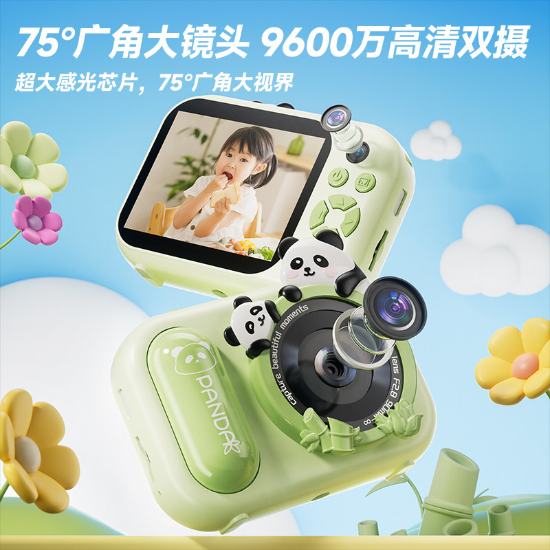 儿童相机可拍照可打印新款宝宝拍立得男孩女礼物小朋友照相机玩具