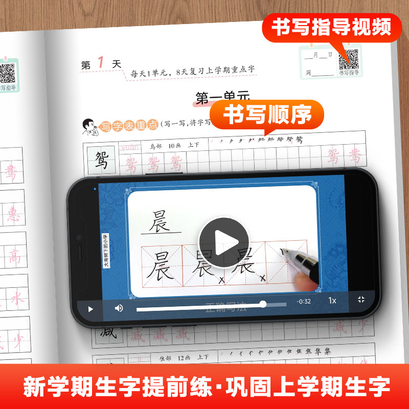 2025版一本寒假阅读口算练字帖一二四五六三年级上册语文数学人教版寒假衔接教材学霸寒假作业寒假预复习一本通阅读理解专项训练书