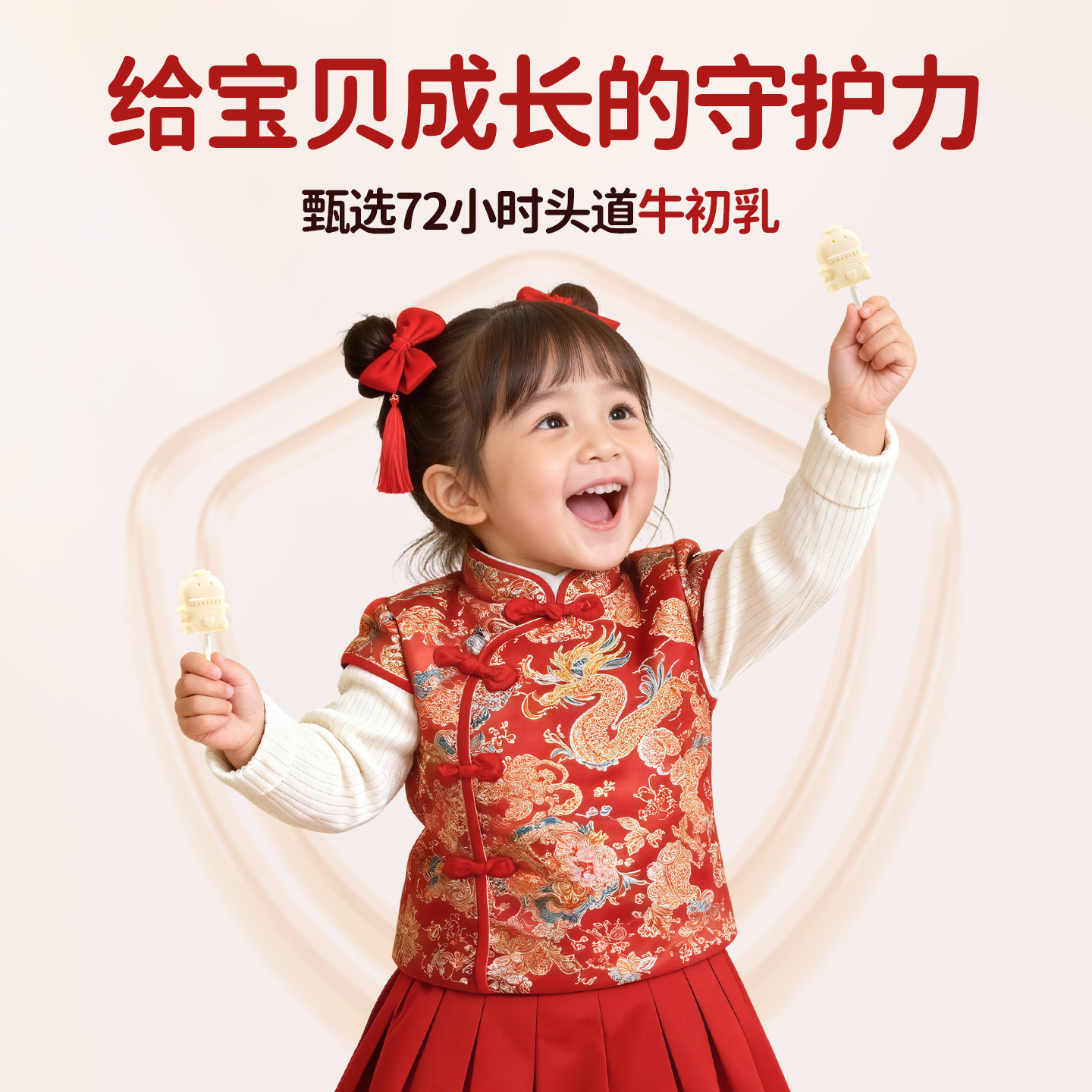 花田熊高钙小奶棒奶片无添加白砂糖儿童零食奶贝送宝宝婴幼儿食谱,淘宝优惠券,粉丝福利购,淘宝优惠卷