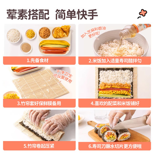 花田熊寿司海苔套装工具全套家用大张海苔做紫菜包饭专用材料食材 - 图1