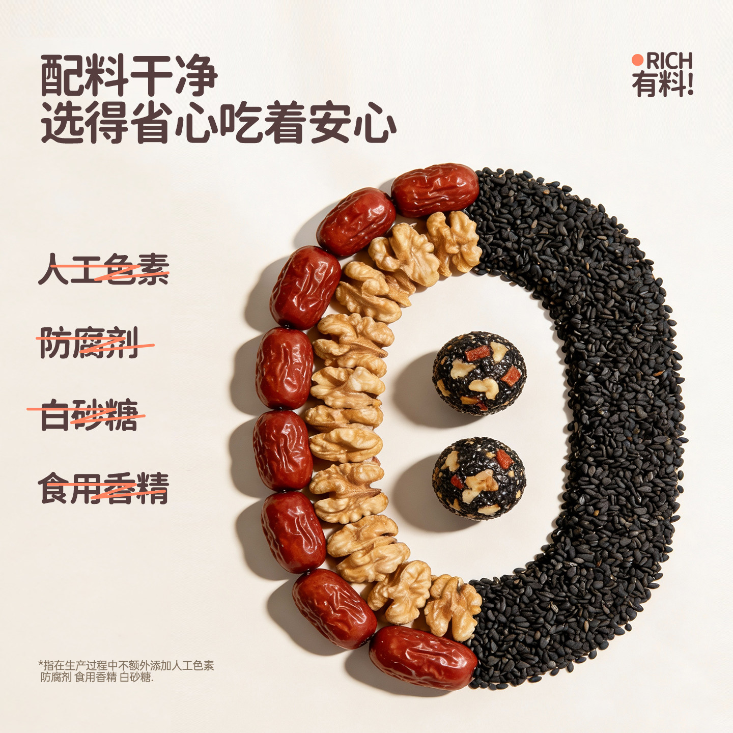 花田熊DHA高钙黑芝麻核桃丸儿童健康零食坚果独立包装官方旗舰店,淘宝优惠券,粉丝福利购,淘宝优惠卷