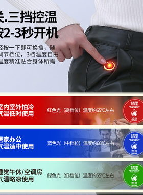 电加热羊皮裤女防寒保暖发热裤