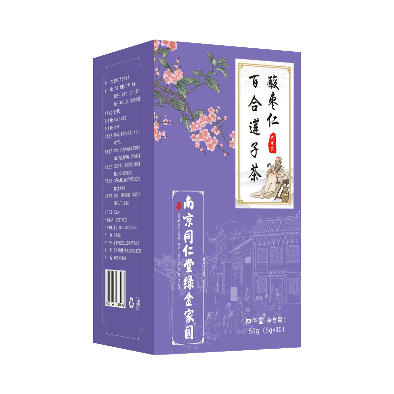 南京同仁堂酸枣仁百合茶茯苓栀子易醒睡眠差黄精桑葚莲子组合花茶