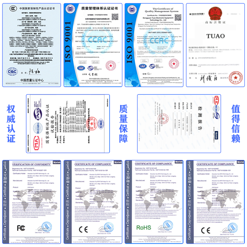 kvm切换器8口ip远程高清17寸19寸TUAO图奥TX-1708U16口4口1口机柜显示器vga服务器数字机房机架式kvm hdmi - 图2