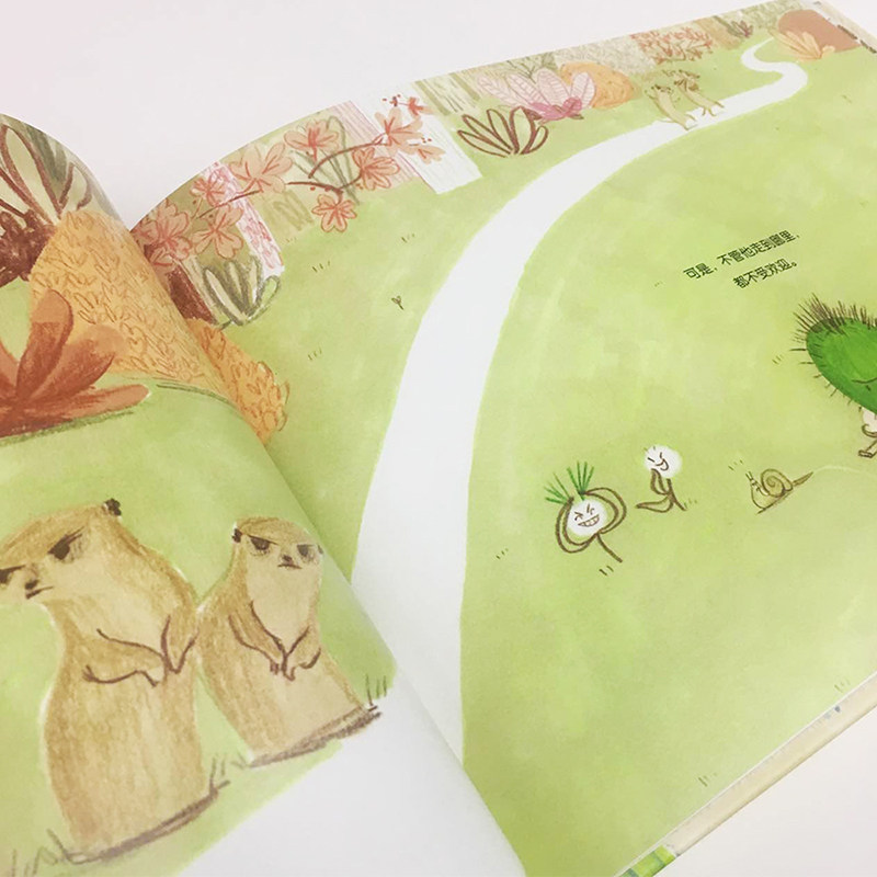 【点读版】抱抱我 海豚绘本花园儿童图书早教书籍piyopen配套点读书,淘宝优惠券,粉丝福利购,淘宝优惠卷