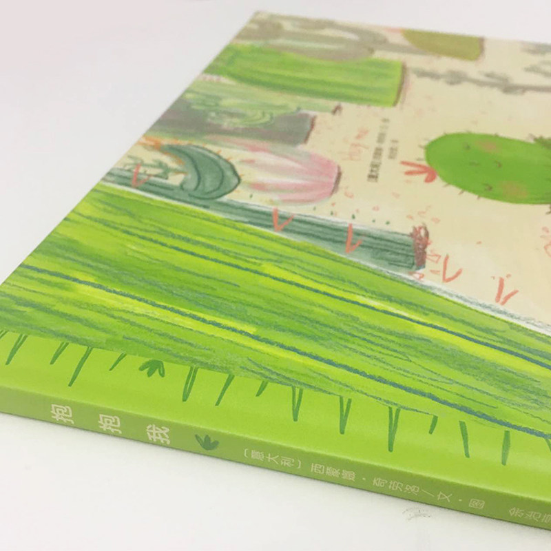 【点读版】抱抱我 海豚绘本花园儿童图书早教书籍piyopen配套点读书,淘宝优惠券,粉丝福利购,淘宝优惠卷