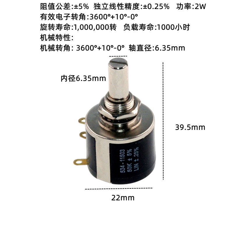 MOD534-1-1 Potenziometro A Filo Multigiro Precisione 2 W 1K - Foto 6
