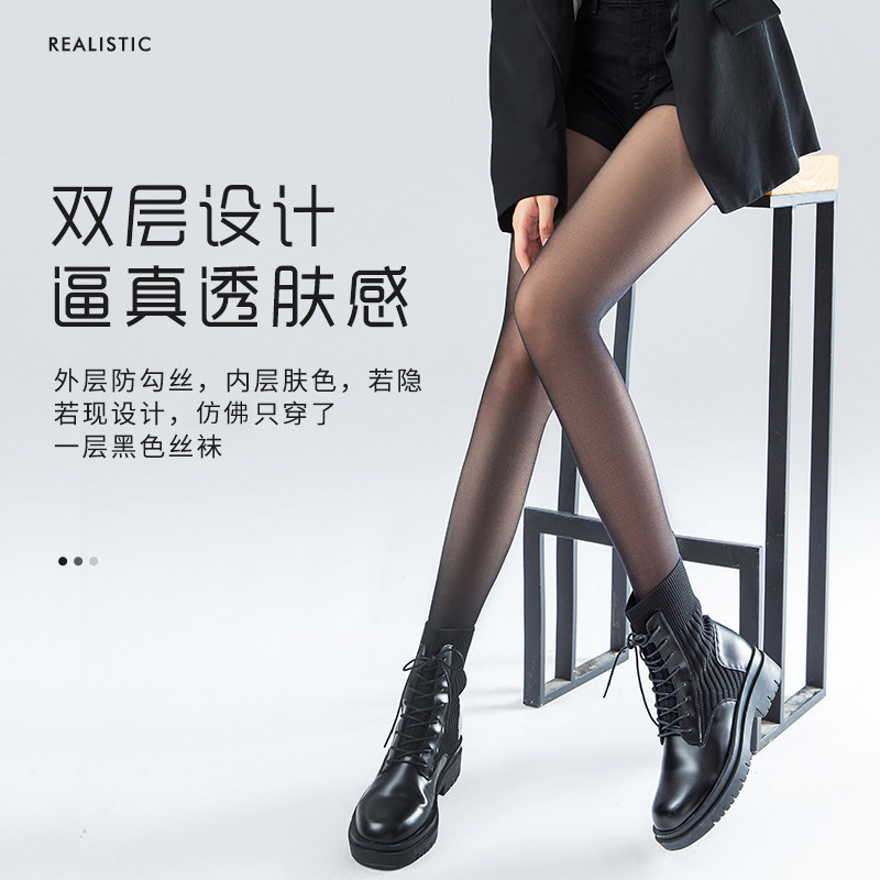 unaki黑色光腿裸感神器空姐连裤袜 unaki连裤袜/打底袜