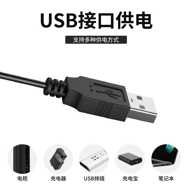 20键音乐USB灯带 5050RB七彩氛围家用电视背景5V低压灯带条,淘宝优惠券,粉丝福利购,淘宝优惠卷
