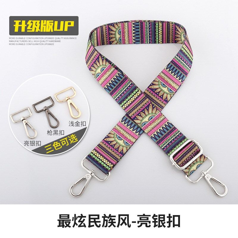 包带肩带新款彩色宽肩带包带配件38mm加宽加厚包带替换,淘宝优惠券,粉丝福利购,淘宝优惠卷