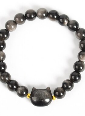 天然银曜石星球珠手链黑曜石可爱kttiy猫手链情侣款绕指柔手链