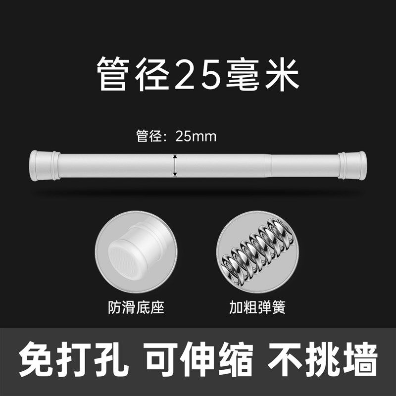 免打孔伸缩阳台晾衣杆窗帘杆衣柜撑杆卫生间挂浴帘杆子收伸缩杆子,淘宝优惠券,粉丝福利购,淘宝优惠卷