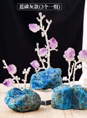 天然水晶原石紫水晶簇芽花树摆件粉水晶绿萤石原石家居装饰工艺品
