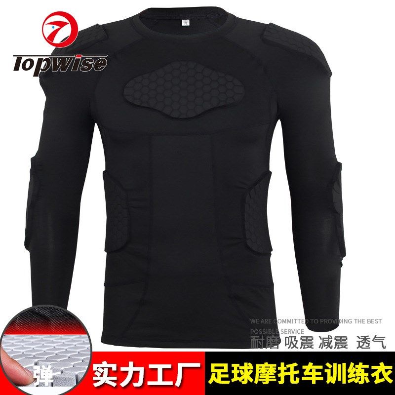 滑雪冰球衣男长袖运动护具足球守门员门将护胸护腰护肘防撞服护具,淘宝优惠券,粉丝福利购,淘宝优惠卷