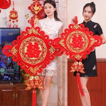 Happy Words Couplets Chinese Knot Pendant Wedding House Entrance Door Arrangement New House Wedding Pendant Wedding Wedding Red Double Joy Adornment