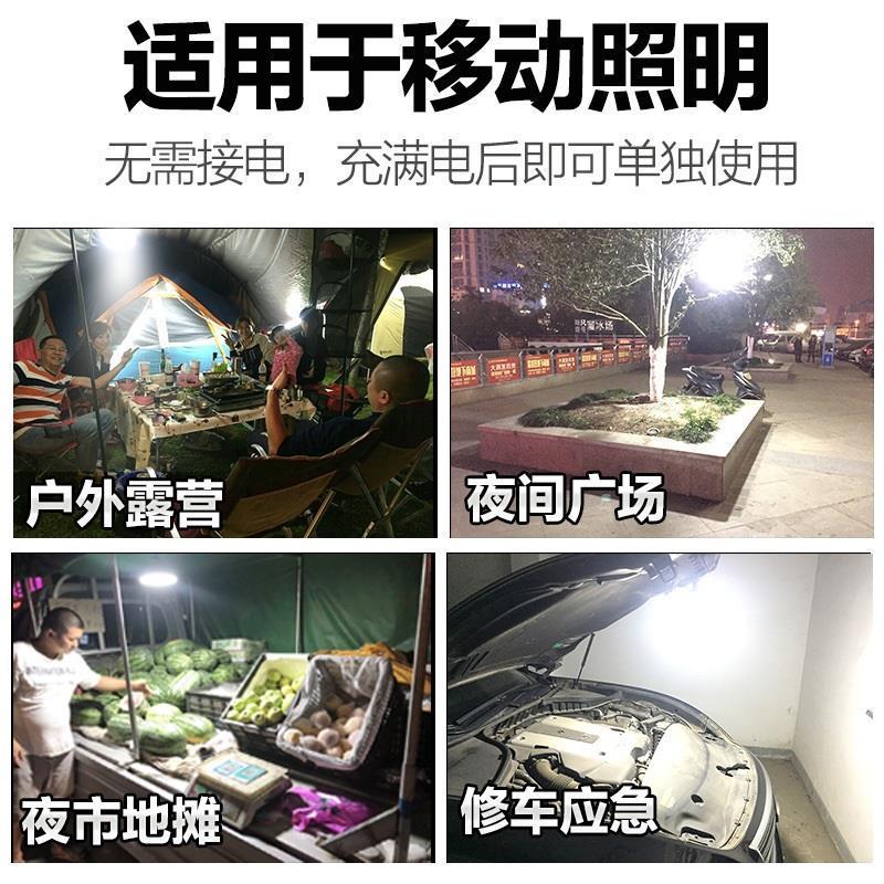 夜市摆摊专用射灯充电的led户外照明灯露营地摊灯超长续航飞碟灯