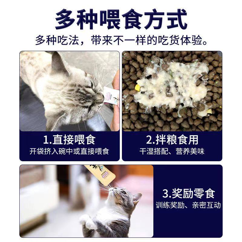 宠物先生猫条100支猫咪零食大礼包猫罐头鱼肉条混合营养均衡发育,淘宝优惠券,粉丝福利购,淘宝优惠卷