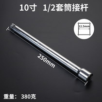 1 2 lengthened lever sleeve sliding head contact short-connected bending rod gimbal head slide S-rod sliding head connecting rod