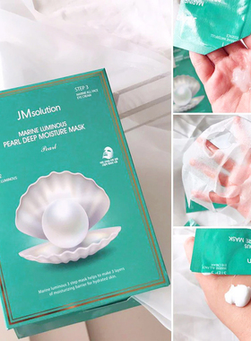 JM面膜珍珠海洋10片*4盒补水保湿